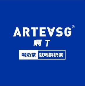 Arteasg确认参展｜第三届中国餐饮品牌节暨2023餐饮产业展