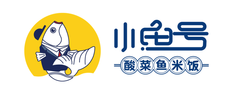 小鱼号确认参展｜第三届中国餐饮品牌节暨2023餐饮产业展