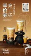 发起行业首个千万真奶补贴，喜茶进一步强化真