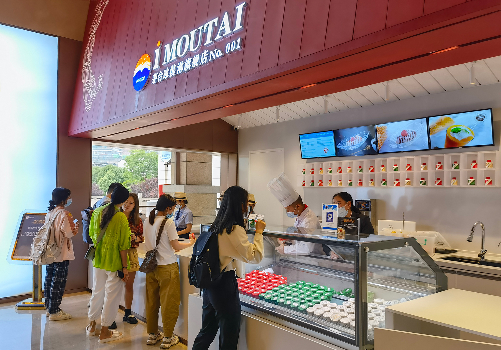 茅台辣椒酱也有了？知情人士：正在研发中！