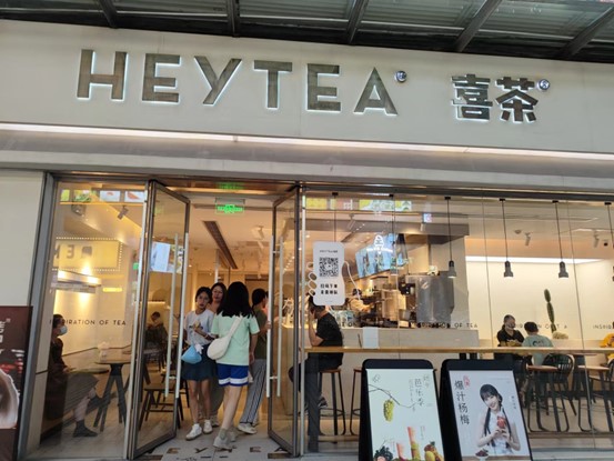 喜茶发千万补贴，狂推首款“新茶饮专用真奶”？