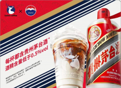专家解读茅台联名瑞幸推出“酱香拿铁”