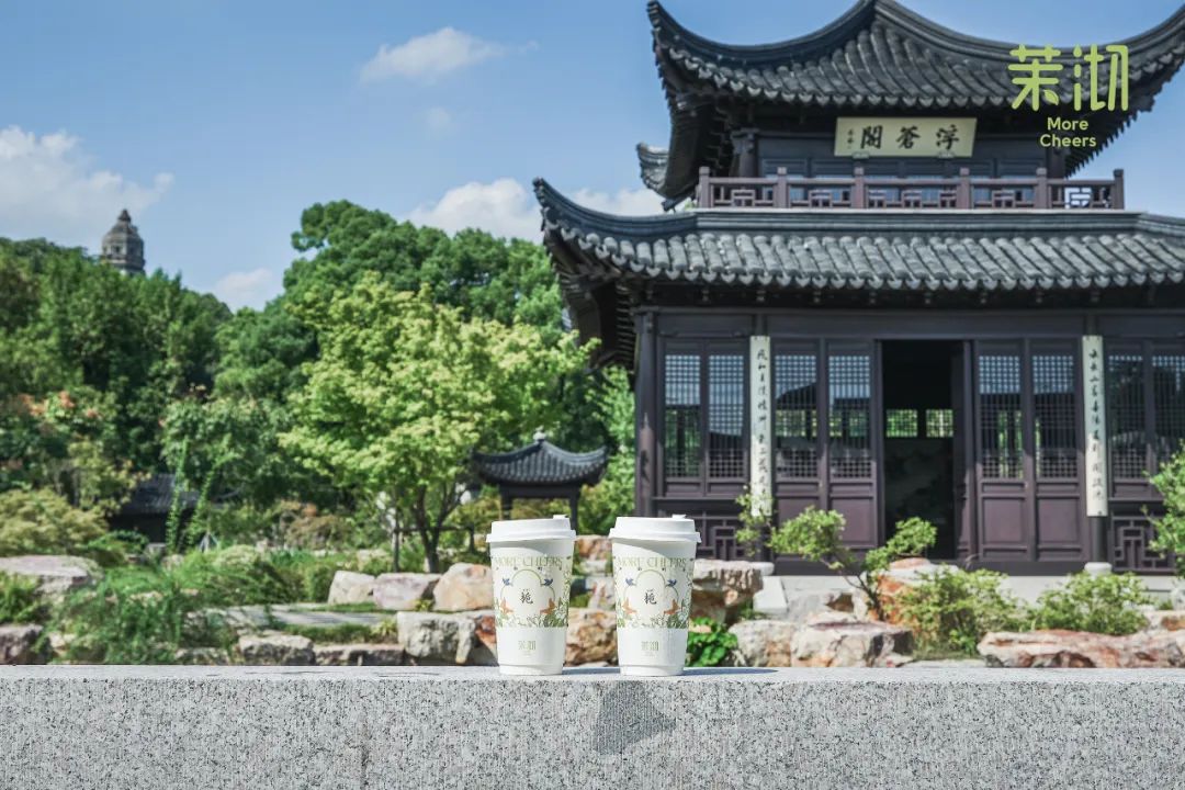 奶茶加非遗，这个“江南新式茶饮”又出新玩法？