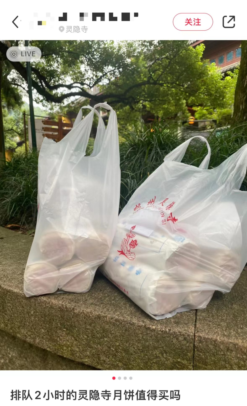 灵隐寺开卖奶茶？还爆了！寺庙商业再次拿捏年轻人