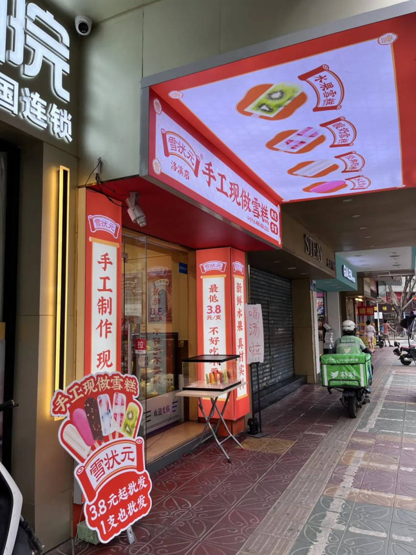 生意不好，一定是你的流量出了问题！