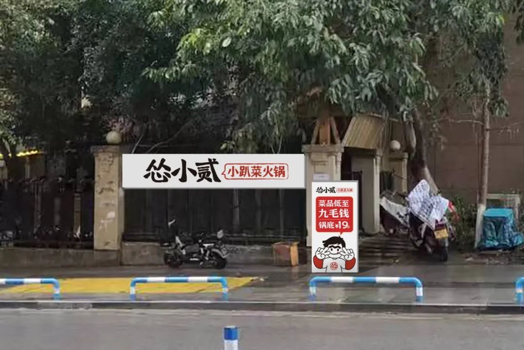 生意不好，一定是你的流量出了问题！