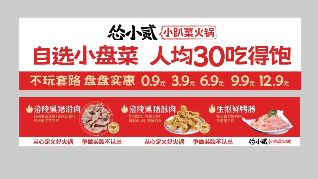 生意不好，一定是你的流量出了问题！