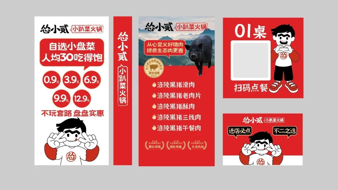 生意不好，一定是你的流量出了问题！