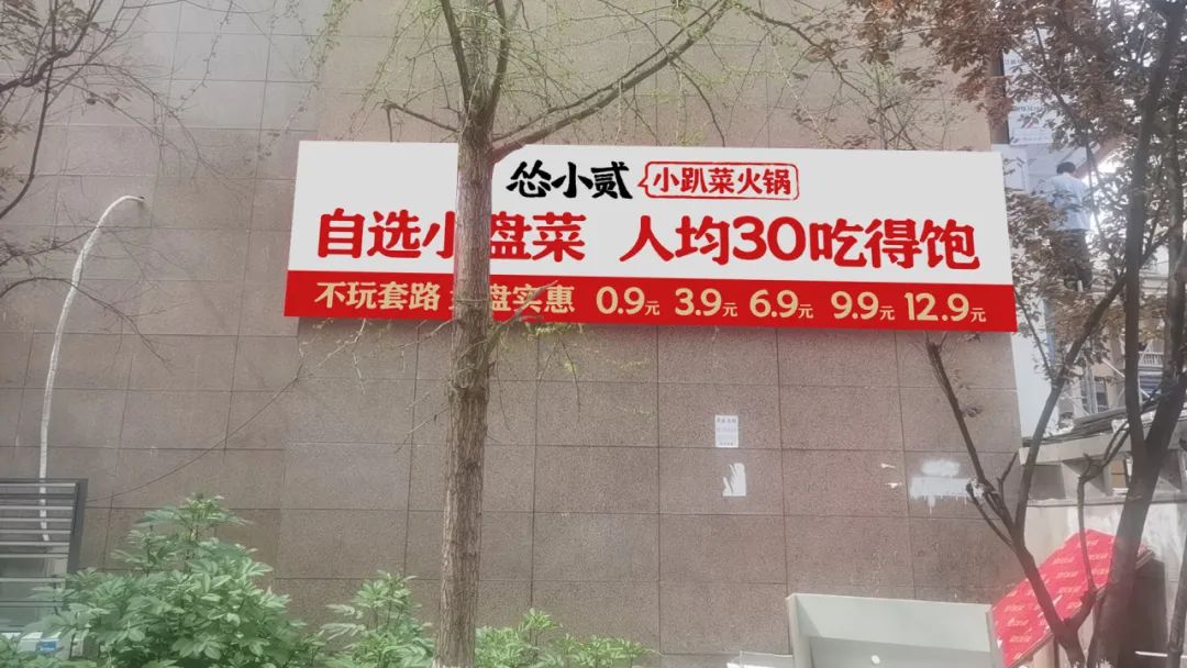 生意不好，一定是你的流量出了问题！