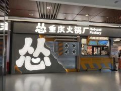 让人年轻，是怂火锅的流量密码