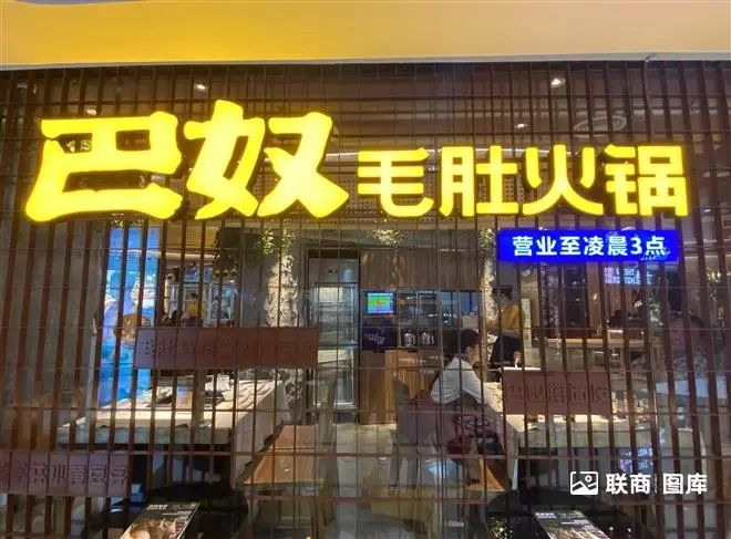 超岛“羊肉掺假”坐实，巴奴创始人杜中兵深夜发文回应