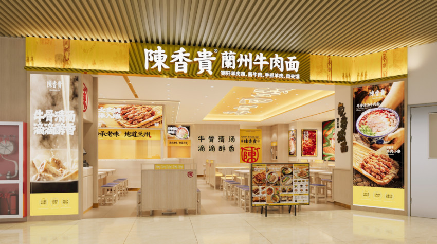 陈香贵确认参展｜第三届中国餐饮品牌节暨2023餐饮产业展