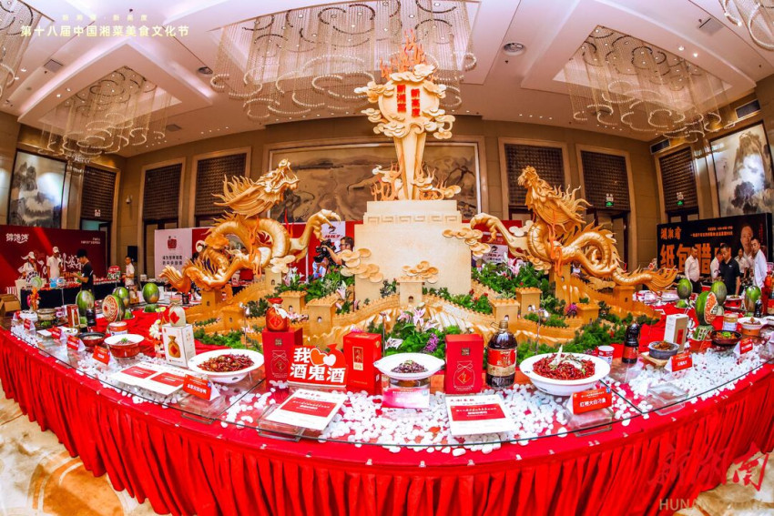 第十八届中国湘菜美食文化节在京举行，京津冀名厨齐聚湘菜创新大赛