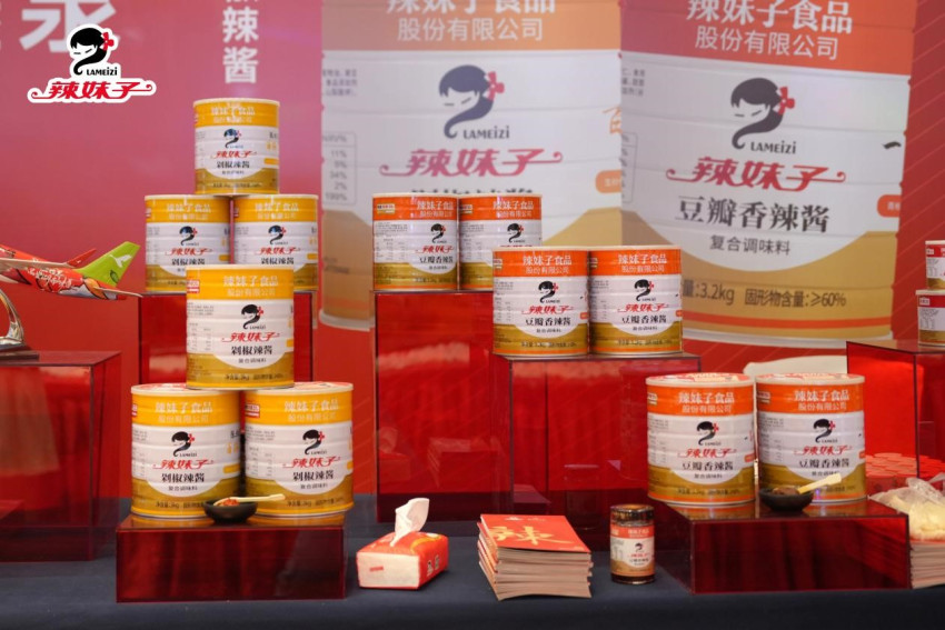 深耕复合湘味调味酱领域，辣妹子的“湘味”出圈路