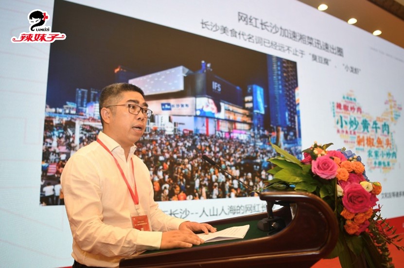 深耕复合湘味调味酱领域，辣妹子的“湘味”出圈路