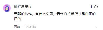 莫让热心人寒了心！10元盒饭姐流泪哭诉称不想坚持