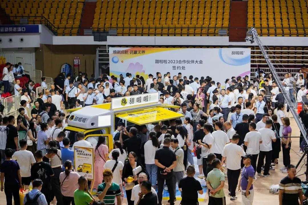 布局海外、冲刺万店，甜啦啦又有大动作！