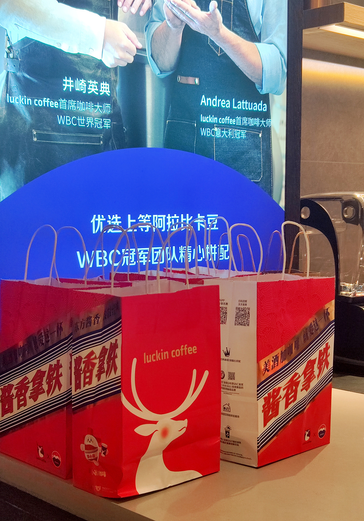 瑞幸一滴酒，库迪一粒米 米香能否敌酱香？网友：谁便宜谁香