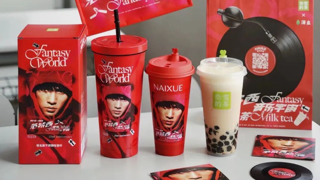 联名圈太卷，奈雪的茶靠周杰伦扳回一城