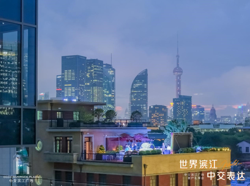 世界滨江，中交表达 | 中交滨江广场客户私享会圆满落幕