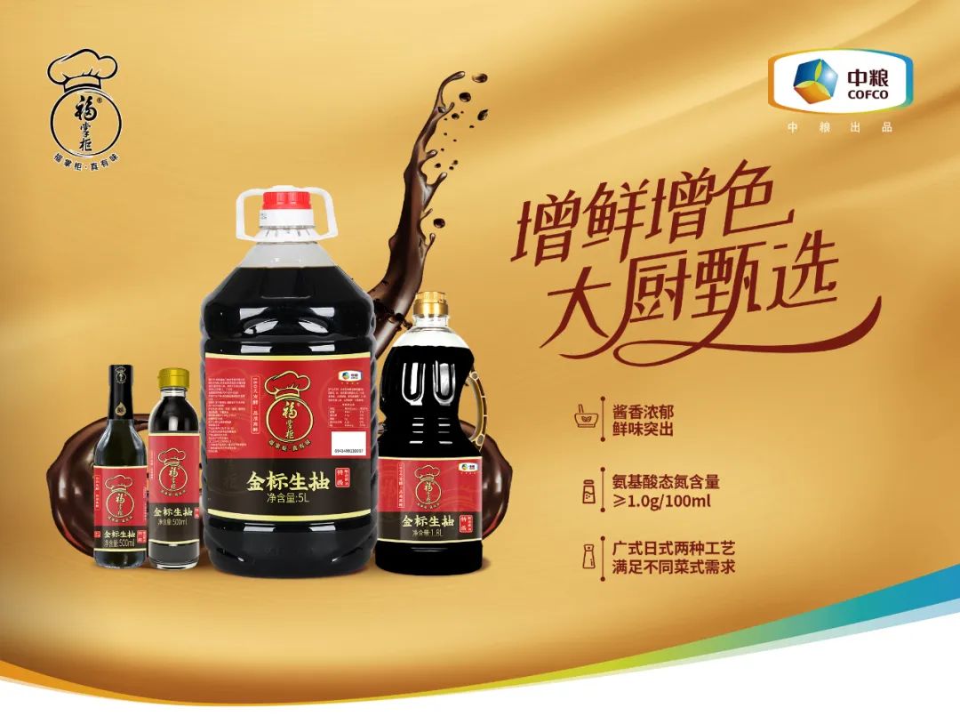 餐饮业报复性开店背后，供应链端正迎来三大新需求