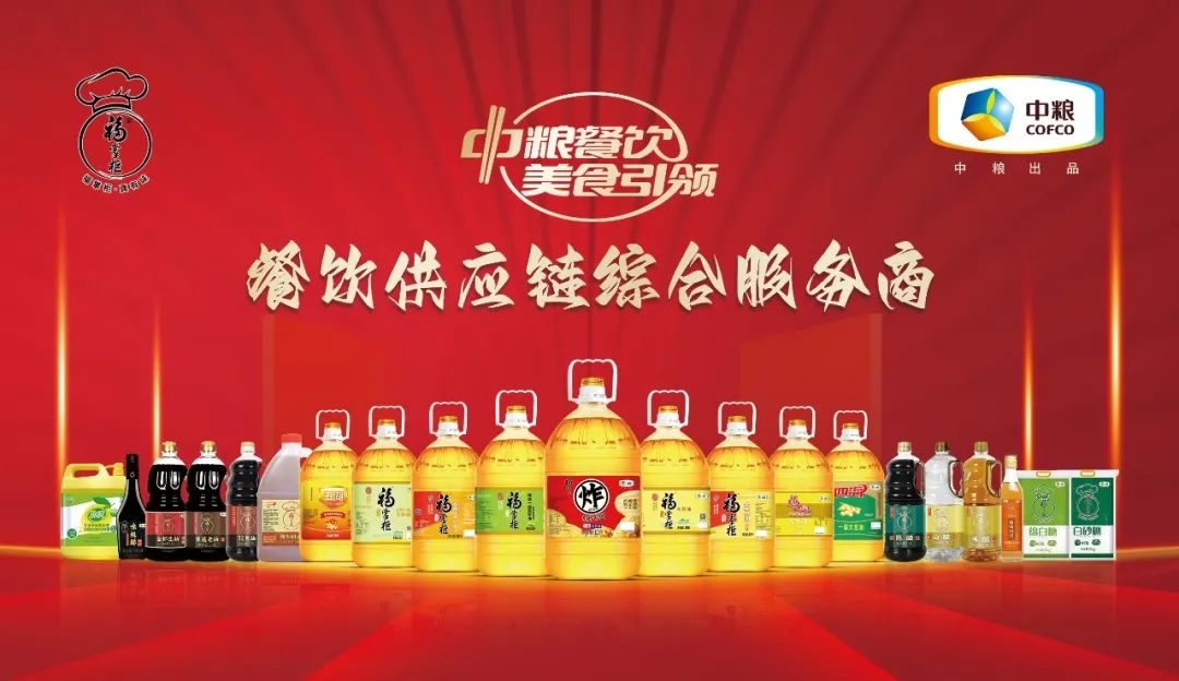 餐饮业报复性开店背后，供应链端正迎来三大新需求