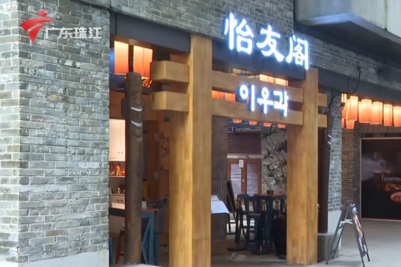 1元抢到788元套餐却不能用？餐饮商家：设置失误，兑现要亏40万！