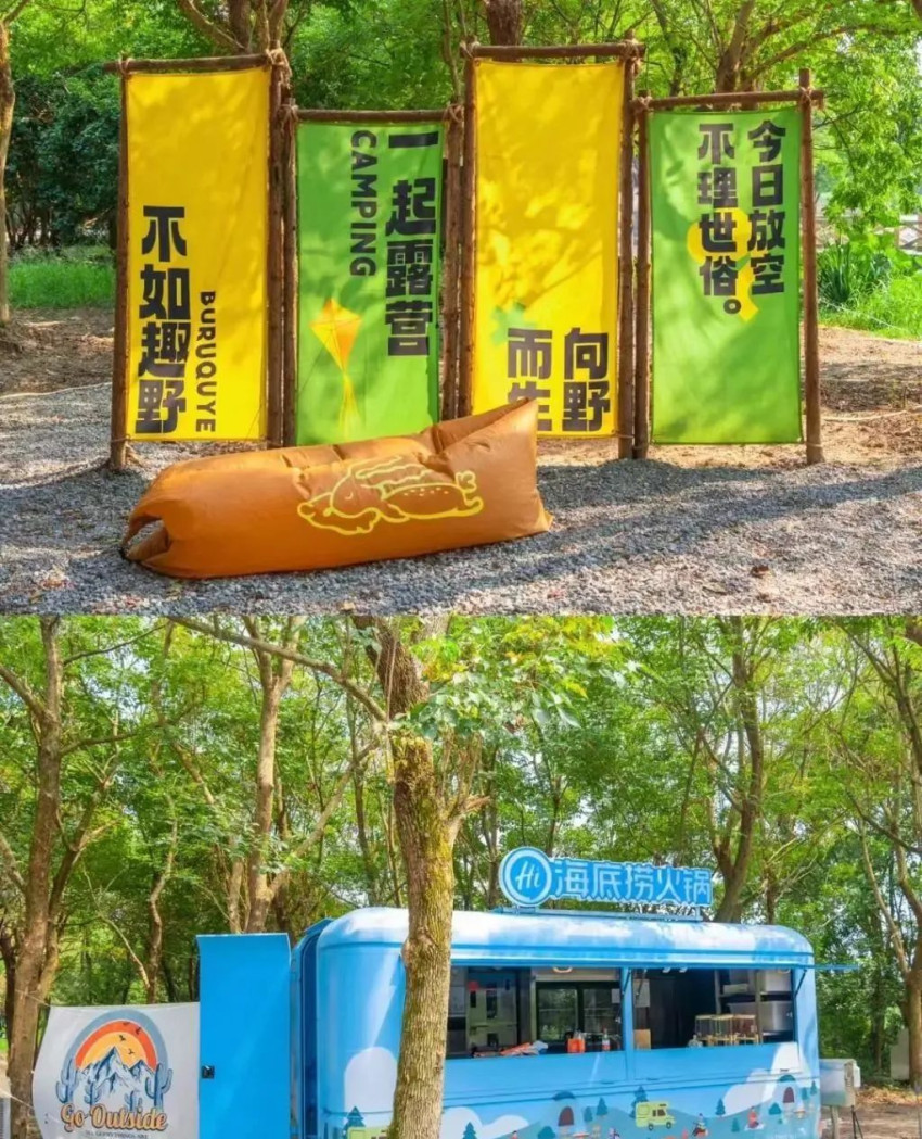 抱年轻人大腿，海底捞又行了?