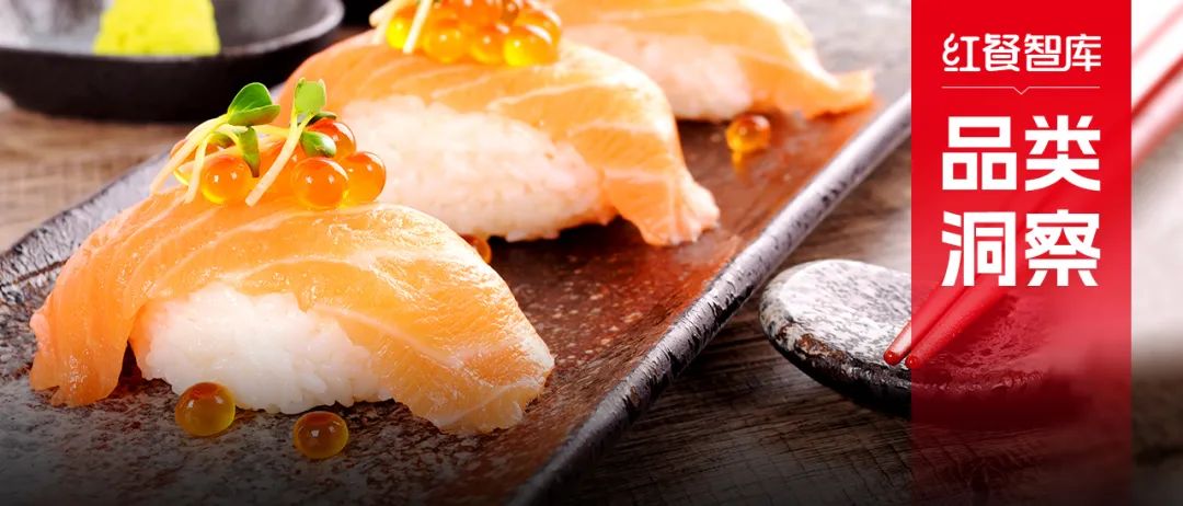 日料“生存战”进行时,是“至暗时刻”还是新转机?