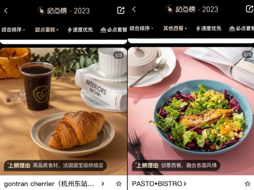 最新！美团外卖“必点榜”再添10城榜单，962个优质品牌璀璨外卖界的奥斯卡