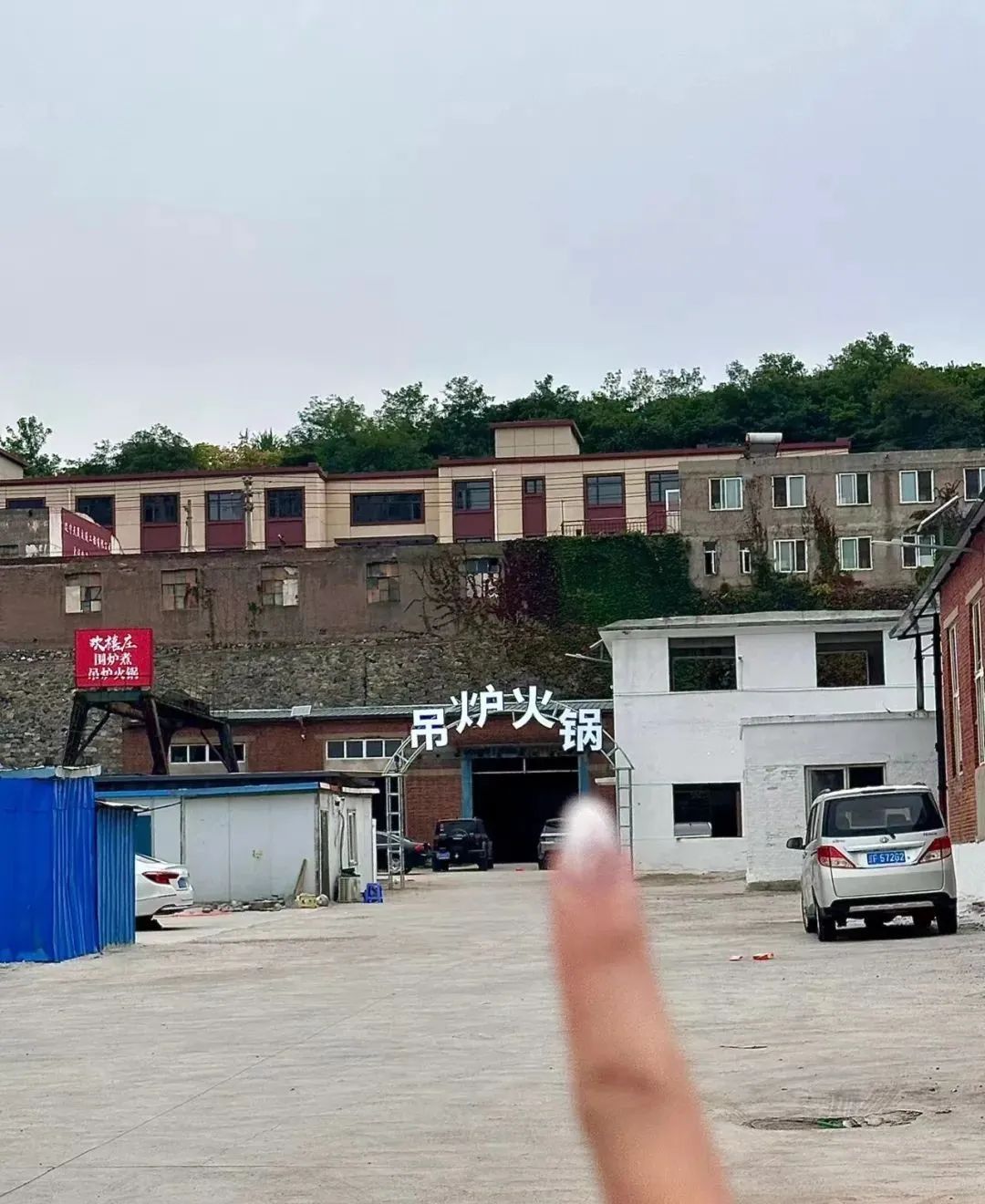 开进停车场、菜市场、村头……火锅店越难找，生意越好？