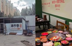 开进停车场、菜市场、村头……火锅店越难找，