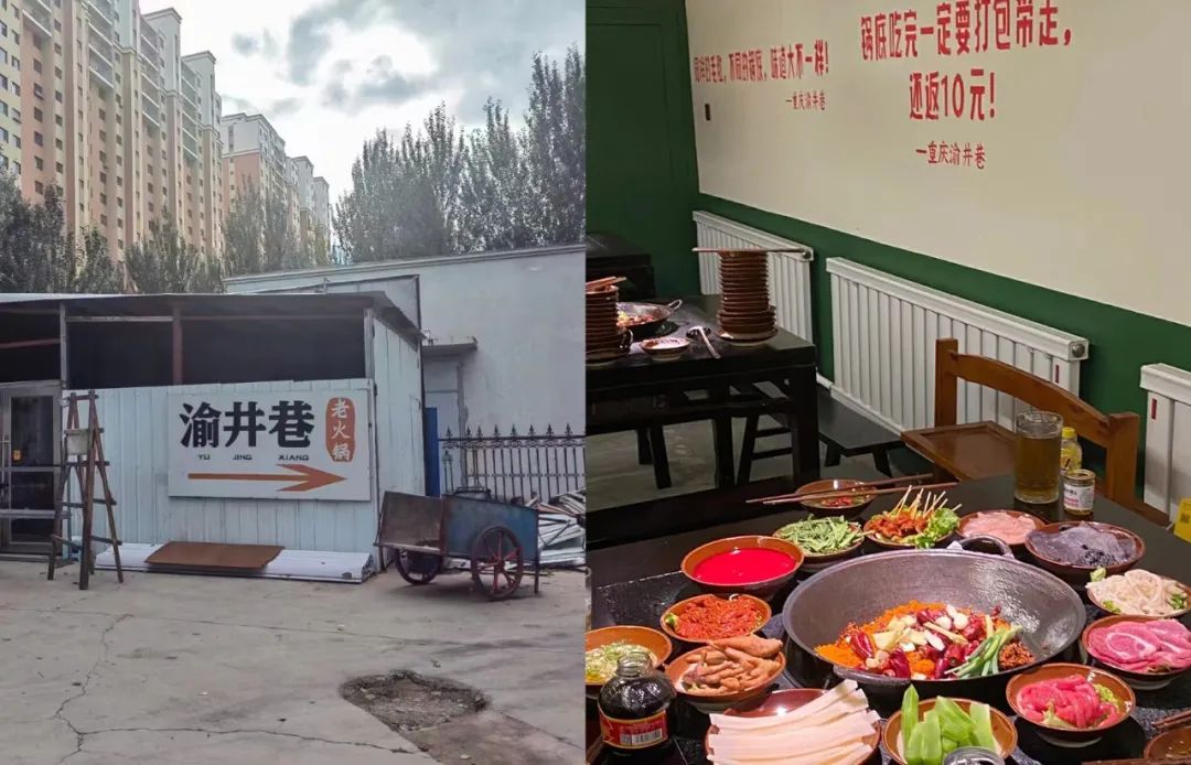 开进停车场、菜市场、村头……火锅店越难找，生意越好？