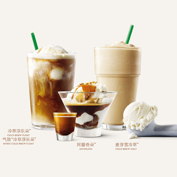 星巴克加盟需要多少费用,星巴克官网加盟政策 星巴克加盟需要多少费用,星巴克官网加盟政策