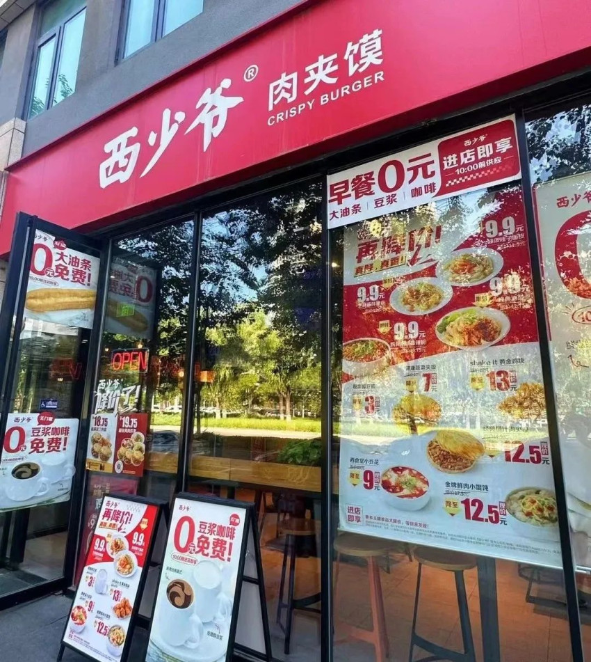 万亿早餐赛道，谁能笑到最后？