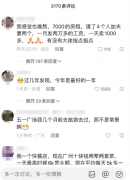 遭遇“史上最淡9月”，国庆后餐饮业或爆发新一