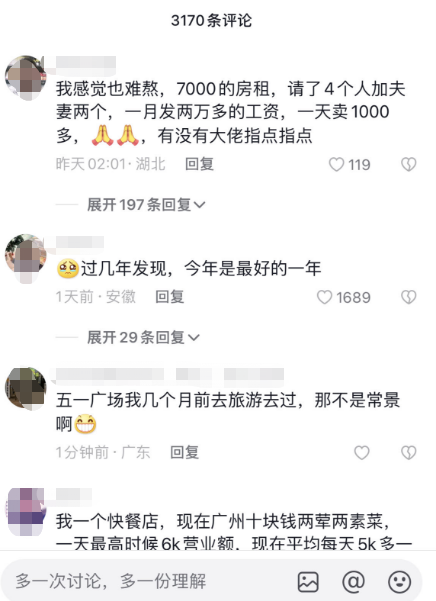 遭遇“史上最淡9月”，国庆后餐饮业或爆发新一轮倒闭潮？