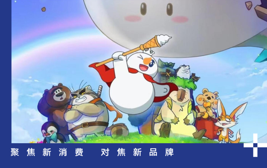 “不务正业”的蜜雪冰城，为何打起动画的主意？