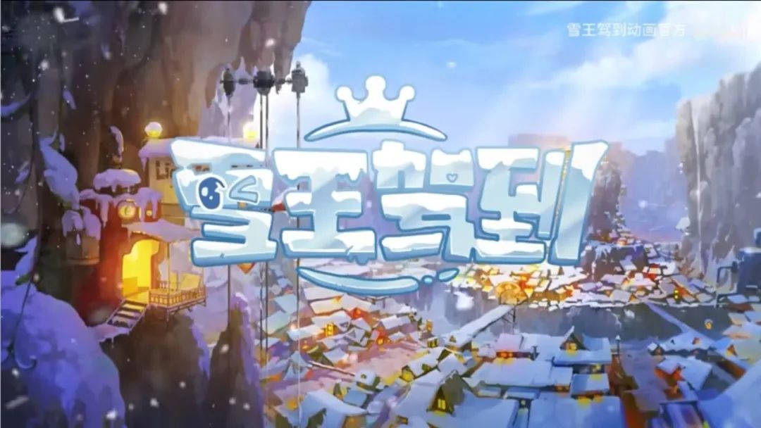 “不务正业”的蜜雪冰城，为何打起动画的主意？