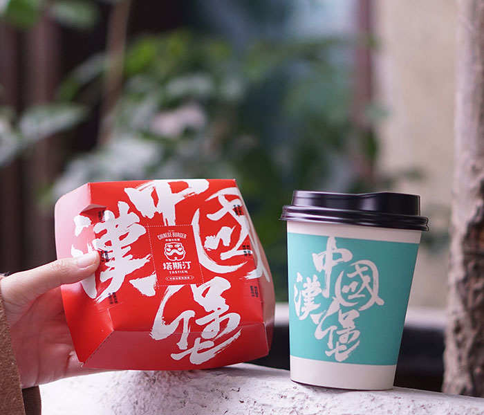 开一家塔斯汀汉堡加盟大概要多少钱,汉堡店加盟条件最新 开一家塔斯汀汉堡加盟大概要多少钱,汉堡店加盟条件最新