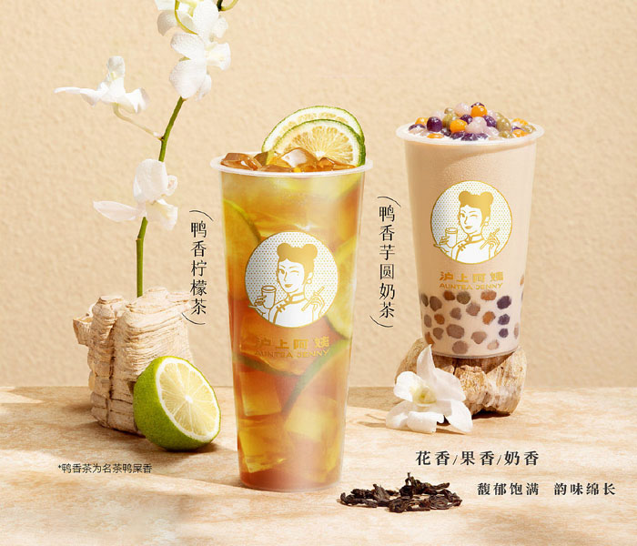 沪上阿姨奶茶加盟费用多少钱及加盟条件,奶茶店加盟详细费用解析 沪上阿姨奶茶加盟费用多少钱及加盟条件,奶茶店加盟详细费用解析