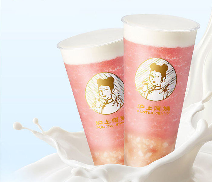 沪上阿姨奶茶加盟费用多少钱及加盟条件,奶茶店加盟详细费用解析 沪上阿姨奶茶加盟费用多少钱及加盟条件,奶茶店加盟详细费用解析
