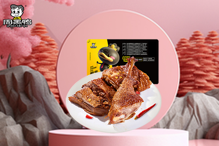 周黑鸭卤味店加盟条件及加盟费用多少钱,周黑鸭加盟费用价格表 周黑鸭卤味店加盟条件及加盟费用多少钱,周黑鸭加盟费用价格表