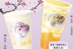 喜茶加盟成本高吗，如何申请加盟喜茶店