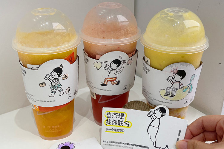 开喜茶店的详细环节,喜茶投资加盟大约多少钱 开喜茶店的详细环节,喜茶投资加盟大约多少钱