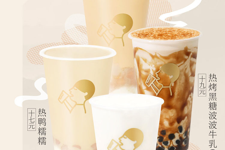 开喜茶店的详细环节,喜茶投资加盟大约多少钱 开喜茶店的详细环节,,喜茶投资加盟大约多少钱