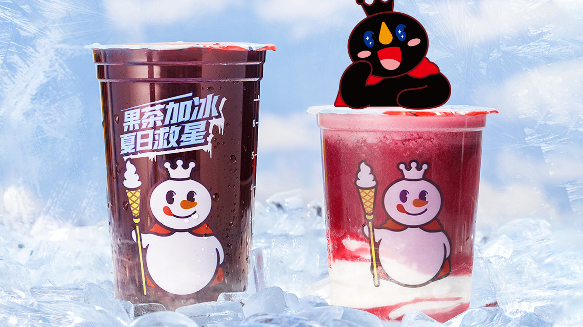 2023加盟蜜雪冰城奶茶全部费用多少钱,奶茶店加盟大概要多少钱 2023加盟蜜雪冰城奶茶全部费用多少钱,奶茶店加盟大概要多少钱