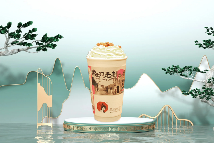 开一家茶颜悦色要多少钱 开一家茶颜悦色要多少钱