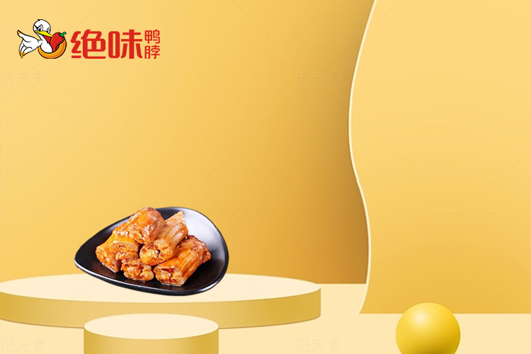 绝味鸭脖加盟条件及加盟费用是要多少钱,绝味鸭脖加盟费需要投资多少钱,加盟绝味鸭脖的费用多少 绝味鸭脖加盟条件及加盟费用是要多少钱,绝味鸭脖加盟费需要投资多少钱,加盟绝味鸭脖的费用多少