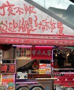 大排档、老破小、新中式......这轮“火锅场景”